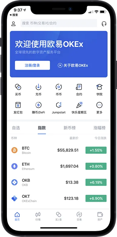 大门交易所下载