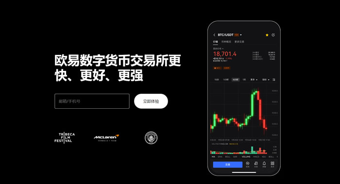 大门交易所下载